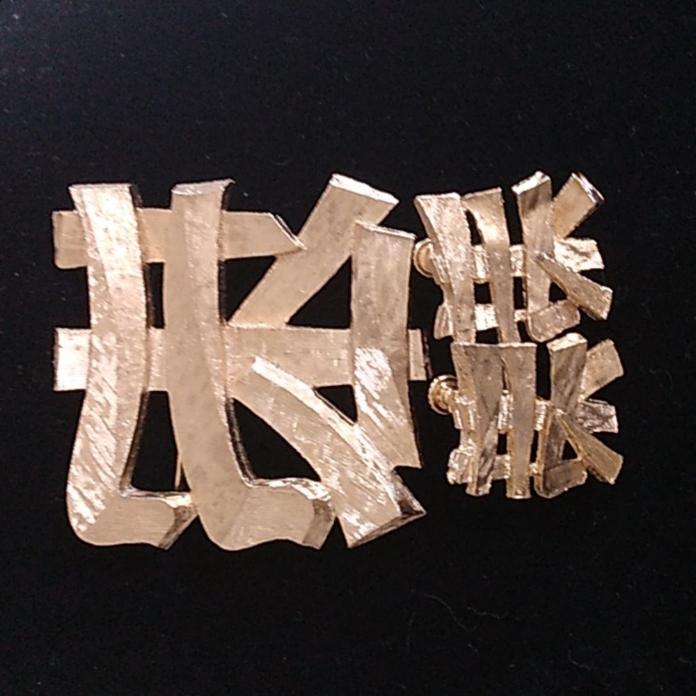 Napier 70's Dynasty Collection Eugene Bertolli Brooch & Clip Earring Set